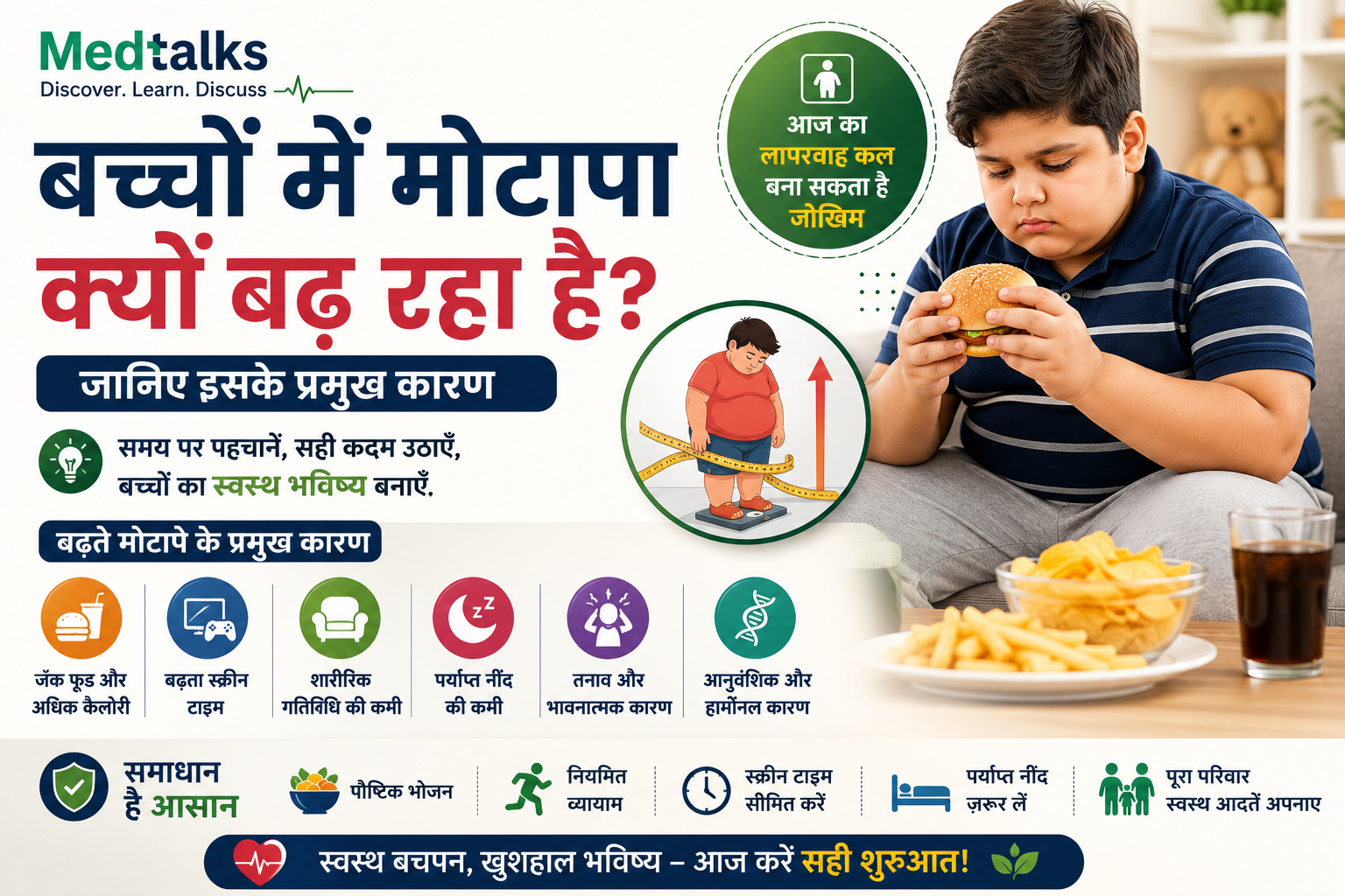 Why is obesity on the rise among children? Learn about the key causes, symptoms, and simple preventive measures.
